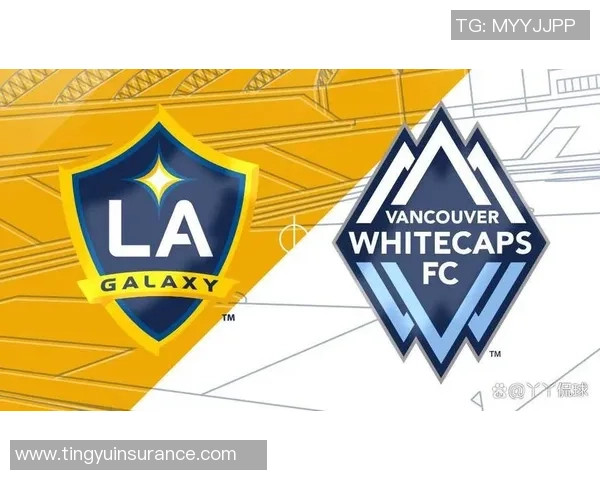 温哥华白帽队对阵洛杉矶银河队比赛结果分析与比分预测