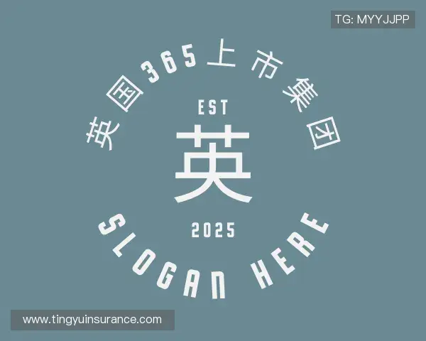 了解365上市公司英国