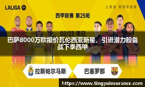 U8国际app