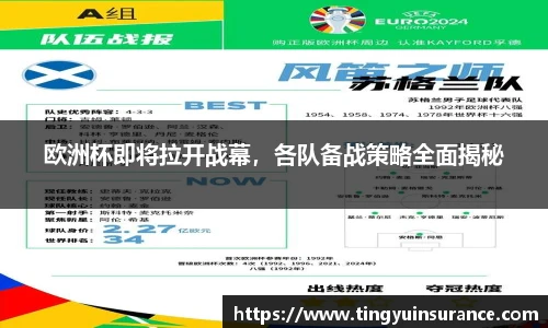 U8国际官网