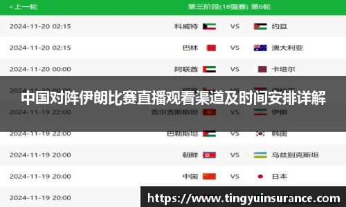 U8国际官网